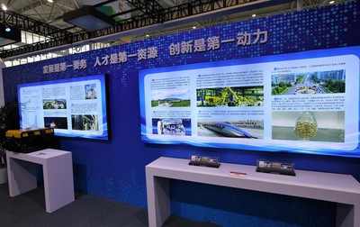 科技賦能文旅創新，第三屆中國國際文化旅游博覽會在濟南開幕