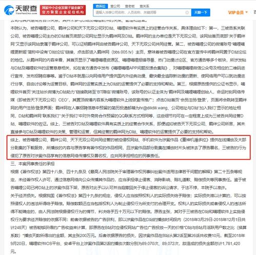 B站戰略投資夢囈工造，動漫游戲開發與數字文創布局再下一城